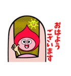 玉ねぎの玉ちゃん(No.12)（個別スタンプ：2）