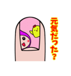 玉ねぎの玉ちゃん(No.12)（個別スタンプ：7）