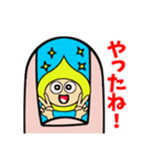 玉ねぎの玉ちゃん(No.12)（個別スタンプ：12）