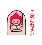 玉ねぎの玉ちゃん(No.12)（個別スタンプ：19）