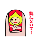 玉ねぎの玉ちゃん(No.12)（個別スタンプ：31）