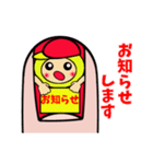 玉ねぎの玉ちゃん(No.12)（個別スタンプ：32）