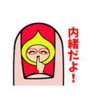 玉ねぎの玉ちゃん(No.12)（個別スタンプ：38）