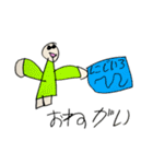 子供が考えて描いたような絵と文字/こども1（個別スタンプ：29）