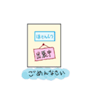 ようこそ保健室へ！（1）（個別スタンプ：9）