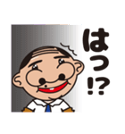 山田係長の日常（個別スタンプ：6）