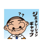 山田係長の日常（個別スタンプ：7）