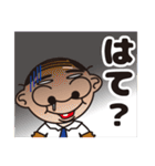 山田係長の日常（個別スタンプ：8）