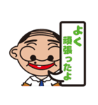 山田係長の日常（個別スタンプ：16）