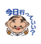 山田係長の日常（個別スタンプ：22）