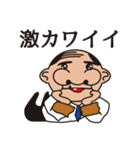 山田係長の日常（個別スタンプ：32）