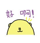 di di mouse（個別スタンプ：3）
