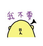 di di mouse（個別スタンプ：4）