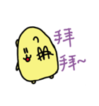 di di mouse（個別スタンプ：11）