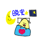 di di mouse（個別スタンプ：12）