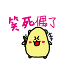 di di mouse（個別スタンプ：15）