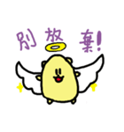 di di mouse（個別スタンプ：18）