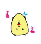 di di mouse（個別スタンプ：20）