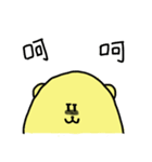 di di mouse（個別スタンプ：22）