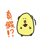 di di mouse（個別スタンプ：24）