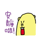 di di mouse（個別スタンプ：28）
