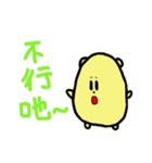 di di mouse（個別スタンプ：34）