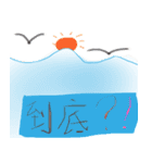 easy life for happy days（個別スタンプ：7）