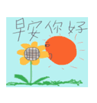 easy life for happy days（個別スタンプ：24）