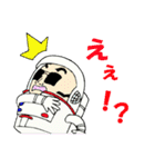 グラサンアストロ（個別スタンプ：7）