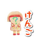 けんごにおくろう11（個別スタンプ：3）