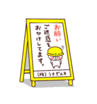 万人受けうさぎ3（個別スタンプ：40）