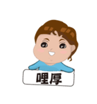 QQ Boy(Blue)'s life（個別スタンプ：1）