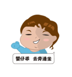 QQ Boy(Blue)'s life（個別スタンプ：14）