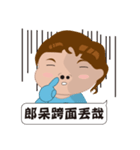 QQ Boy(Blue)'s life（個別スタンプ：15）