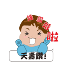 QQ Boy(Blue)'s life（個別スタンプ：17）