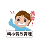 QQ Boy(Blue)'s life（個別スタンプ：18）