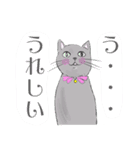 猫のルーク（個別スタンプ：9）