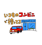 あきんど、釣りに行こう（個別スタンプ：11）