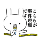 容疑者ウサギ☆さらにゲスの極み編☆（個別スタンプ：5）