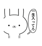 容疑者ウサギ☆さらにゲスの極み編☆（個別スタンプ：24）