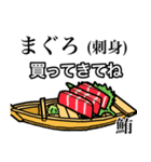 shopping sticker3（個別スタンプ：12）