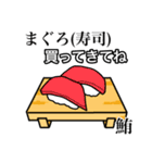 shopping sticker3（個別スタンプ：24）