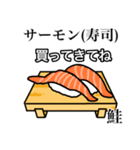 shopping sticker3（個別スタンプ：26）