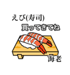 shopping sticker3（個別スタンプ：29）