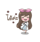 Happy lovely girl（個別スタンプ：13）