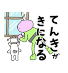 宇宙人の暮らし 10（個別スタンプ：1）