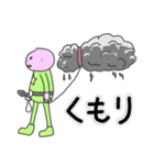宇宙人の暮らし 10（個別スタンプ：3）