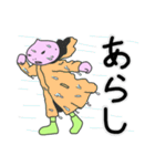宇宙人の暮らし 10（個別スタンプ：5）