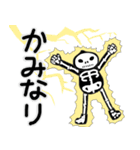 宇宙人の暮らし 10（個別スタンプ：7）