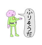 宇宙人の暮らし 10（個別スタンプ：8）